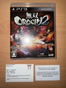 Musou Orochi 2 - giapponese NTSC-J PS3 Playstation 3 - Foto 1 di 2