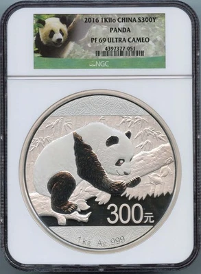 2016 1Kilo CHINA PANDA S300Y NGC PR69DCAM - Image 1 of 2