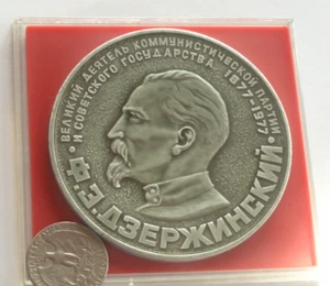 1977 Iron Felix, Rusia, Cheka KGB fundador Felix Dzerzhinsky, medalla grande 75 mm/dia - Imagen 1 de 2