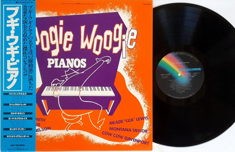 Boogie Woogie Pianos–LP Pine Top Smith, Speckled Red, Meade "Lux" Lewis - Japan - Image 1 of 3