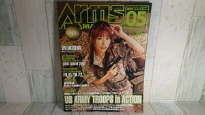 2007 May Arms Magazine Japan BOOK Airsoft Gun Magazine  & Tactical Gear Mag USED - Picture 1 of 12