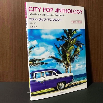Japanese City Pop Music Anthology Selections 1971 1989 Melody Score book New - Image 1 of 3
