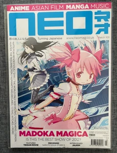 NEO MAGAZINE ANIME MANGA 2012 NOV MADOKA MAGICA JAURIM NINJA STORM 3 ISSUE 103 - Picture 1 of 4