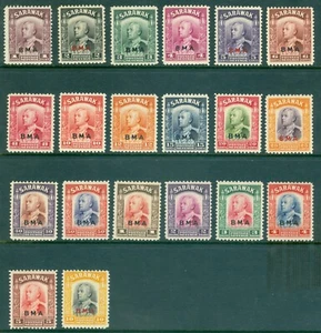 SG 126-45 Sarawak 1945 B.M.A definitive set of 20. Lightly mounted mint... - Picture 1 of 1