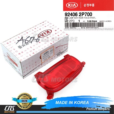⭐GENUINE⭐ Rear Bumper Reflector RIGHT PASSENGER for 14-15 Kia Sorento 924062P700 - Image 1 of 4