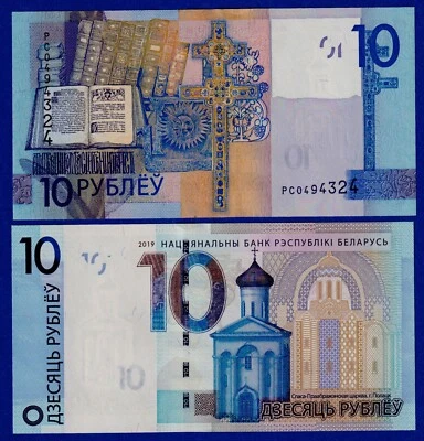 BELARUS  10 RUBLES 2019, P-38b UNC BANKNOTE Foto 1 de 3