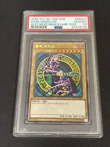 Yugioh Coreano Mago Oscuro PSA 10 15AX-KRY01 GEMA COMO NUEVO - Imagen 1 de 2