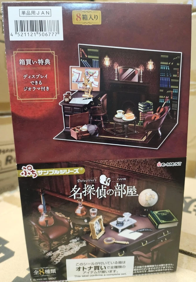 Rement Detective's Room Cardful Investigation ink pen CorkBoard Pinboard - No.７