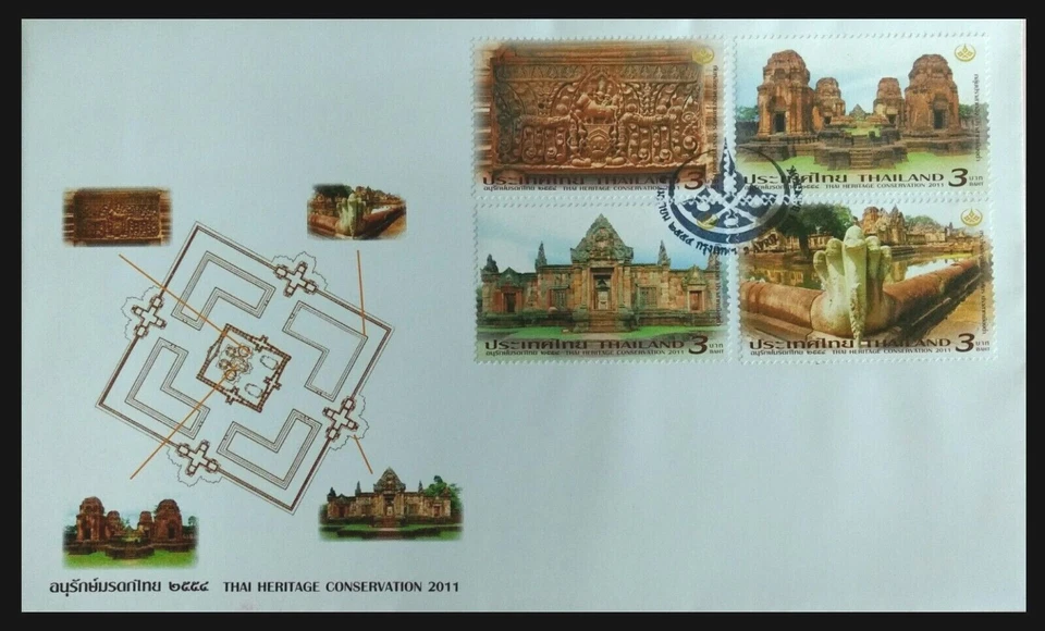 107.THAILAND 2011 STAMP THAI HERITAGE CONSERVATION FDC - Image 1 of 1