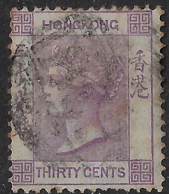 Hong Kong 1891 Scott 20, used,  CV $7. QV wmk CC, 30c violet, G-VG cente (a7573b - Image 1 of 2