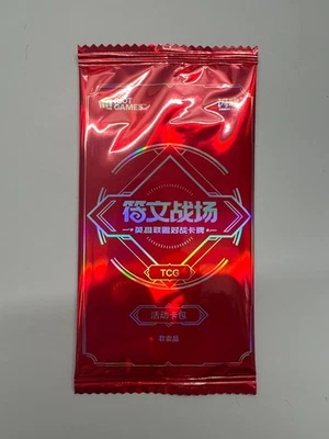 League of Legends Card Game Chinese Arcane LOL  Teemo Promo Exclusive Sealed New - Image 1 of 3