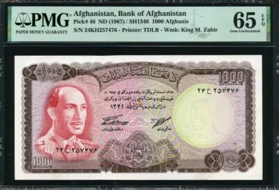 Afghanistan 1967, 1000 Afghanis, P46, PMG 65 EPQ GEM UNC - Image 1 of 2
