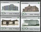 CHINE 1996-4 CENTENAIRE DE CHINE lot de 4 timbres postaux, comme neuf neuf dans son emballage extérieur (2650-53)