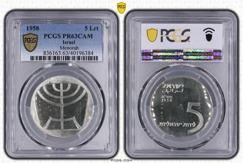 🔥ISRAEL RARE SILVER 5 LIRA PROOF COIN 1958 YEAR KM#21 MENORAH PCGS GRADING PR63 Cover