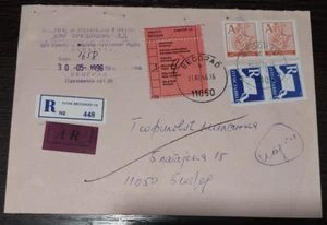 Serbia 31. V 1996 Yugoslavia, return loco Beograd cover, franking 2R+2A stamps - Picture 1 of 2