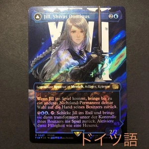 German Shiva Dominant Jill MTG Foil Card - Picture 1 of 6