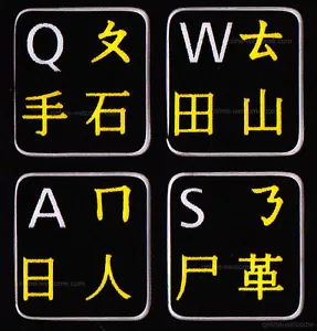 Chinese Non Transparent keyboard sticker Black Background Online-Welcome - Picture 1 of 6
