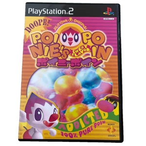 Poinie’s Poin Sweet Flavor PS2 PlayStation 2 Japan Version Gebraucht Getestet - Bild 1 von 5