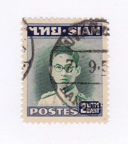 Thailand stamps #269, used - FREE SHIPPING!! Cover