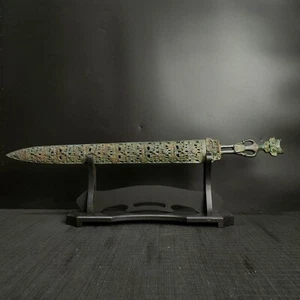 Chinese Bronze - Hollow Sheathed Sword - Picture 1 of 9