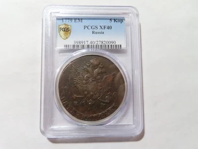 Q33 Russia Empire 1779-EM 5 Kopek PCGS XF-40 - Image 1 of 2