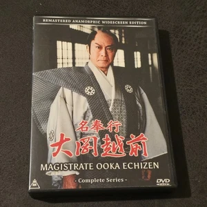 Magistrate Ooka Echizen DVD Complete Series (2005) Ichiban - Picture 1 of 10