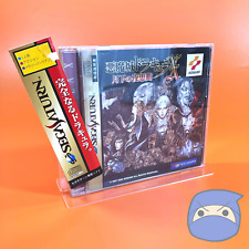 Sega Saturn Castlevania Symphony of the Night Akumajo Dracula X  Games SS Japan