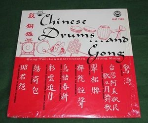 SUNG TSO-LIANG - CHINESE DRUMS & GONGS. (US, 1967, LYRICHORD, LLST 7102 STEREO) - Picture 1 of 4