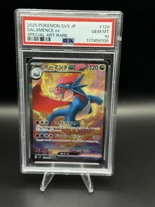 PSA 10 Salamence ex SAR 129/100 Battle Partners Pokemon Japanese Graded Card - Picture 1 of 2