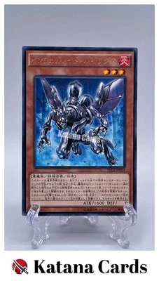 Yugioh Cards | Infernoid Harmadik Rare | SECE-JP014 Japanese - Image 1 of 4