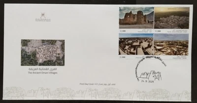 Oman Ancient Omani Villages First Day Cover 2025-ZZIAA - Image 1 of 3