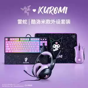 Razer x Sanrio Kuromi Keyboard, Mouse, Soundbar Combo Set - Picture 1 of 11