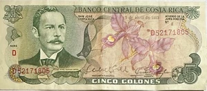 1983 Series D Costa Rica $5 Cinco Colones Banknote, Vibrant Colors, Very Crisp - Picture 1 of 2