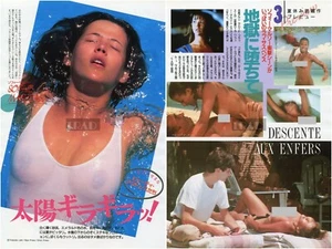 SOPHIE MARCEAU sexy 1988 JPN Picture Clipping 2-SHEETS vi/n - Picture 1 of 3