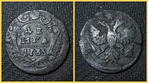 Denga of 1/2 Kopek 1735 Coin of Russian Empire g3 - Picture 1 of 5