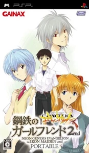 Neon Genesis Evangelion: Koutetsu No Girlfriend 2nd PORTABLE - Picture 1 of 1