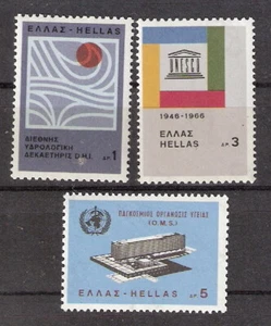 Greece 1966 UN World Health Organization (WHO) 10th Anniv Set MNH (SC# 849-851) - Picture 1 of 1
