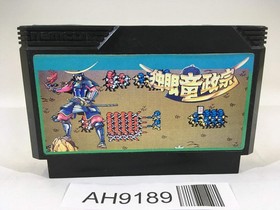 AH9189 Dokuganryu Masamune NES Famicom Japan