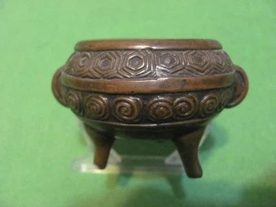 Antique/Vintage Etched 3 Footed Brass 2.5" Dia. Bowl Incense Burner - Image 1 of 4