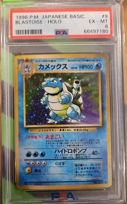 1996 Pokemon Japanese Basic #9 Blastoise - Holo PSA 6 - Image 1 of 2
