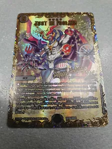 DUEL MASTERS HAPPY HOLIDAYS 2024 - JUST IN FOOLING FOIL PROMO MINT - Bild 1 von 1