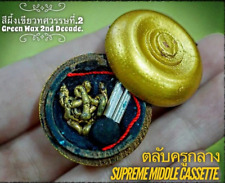 Magic Charm Green Wax 2nd Decade Thai Amulet Casanova Casanovy Love Wealth    