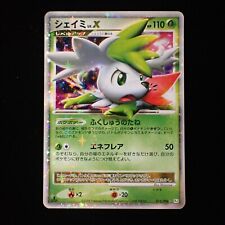 Pokemon Card Japanese - Shaymin Lv.X Holo 015/096 Pt1 1st Edition (Has scratch)