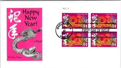 UNITED STATES 2001 CACHET FDC COVER HAPPY NEW YEAR PLATE BLOCK CANC OAKLAND CA - Image 1 of 2