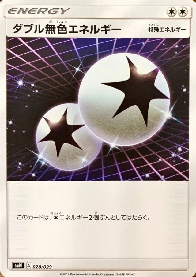 Double Colorless Energy A- {028/029} Pokémon Pokemon Card Japanese - Image 1 of 1