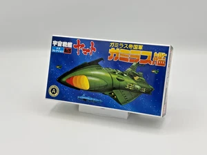 Bandai Star Blazers Space Ship Yamato #15 From Japan - Picture 1 of 6