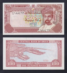 Banconota Oman 100 baisa 1989 P.-22b FDS/UNC - Picture 1 of 2