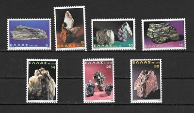 Greece 1980 Minerals Complete set Mint Never Hinged ** - Image 1 of 2