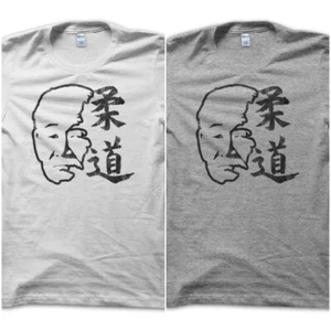 T-Shirt Shirt Judo Jigoro Kano Kampfsport Kanji Japanisch Vintage Herren - Bild 1 von 4