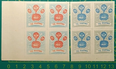 Russia post in Levant Turkey 1919, 2 Block of 4 stamps each 75p, MNH - Image 1 of 4